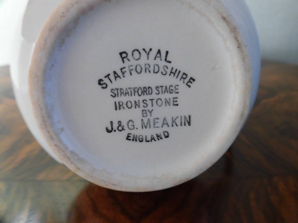 ロイヤルスタッフォードシャー★ミルクジャグ　ミルクピッチャー　Ironstone アイアンストーン 　STAFFORDSHIRE　イギリス製　J＆G.MEAKIN_画像8