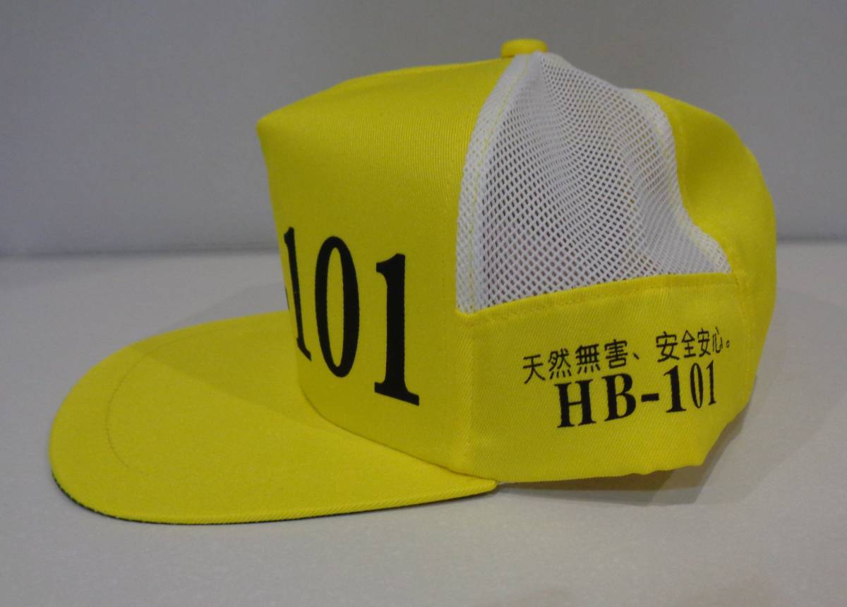 即納最大半額 HB101帽子