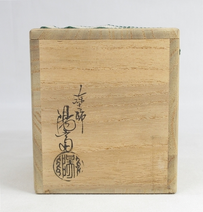 輪島塗3段重箱 秋峰作（サインあり） 鶴蒔絵３段重箱 - コレクション