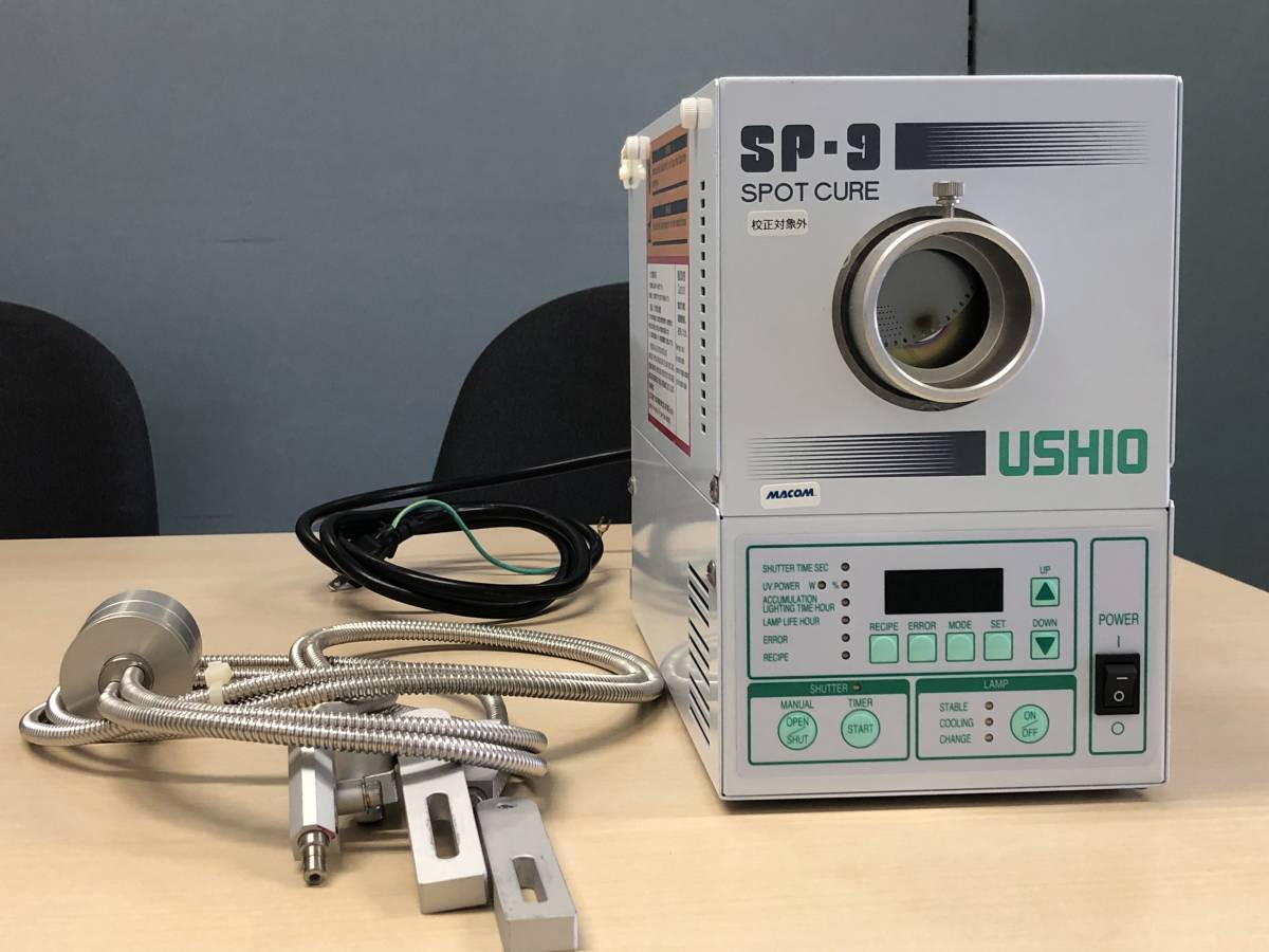 UV照射装置 SP-9-250UB SPOT CURE USHIO UV照射装置 SP-9-250UB SPOT CURE USHIO