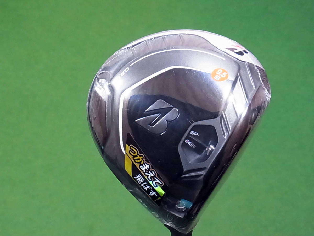 ブリヂストンドライバー B2 9.5 Diamana BS50 SR-
