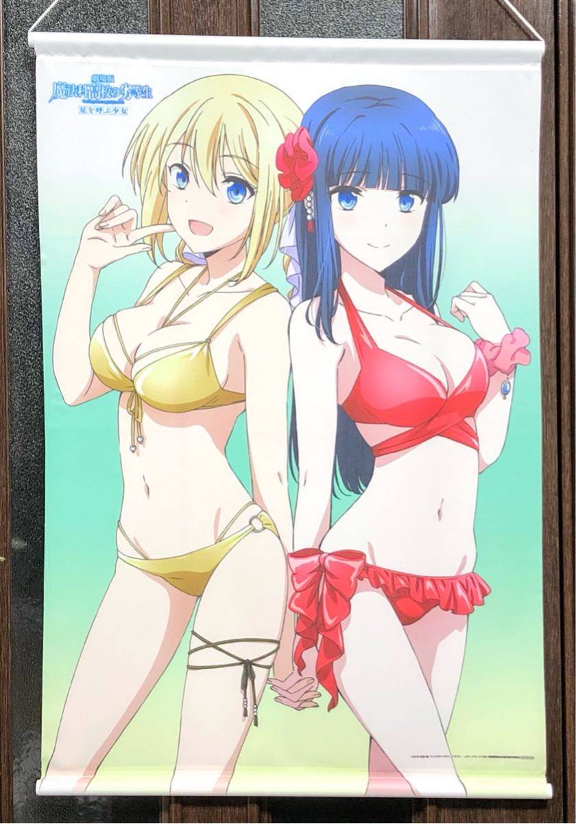 レッド系 深雪&アンジェリーナ B2タペストリー 劇場版 魔法科高校の