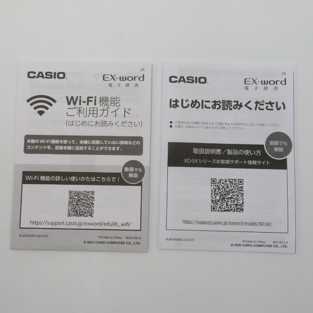 小型家電 CASIO カシオ 電子辞書 XD-SX20000 美品 | charcas.gob.mx