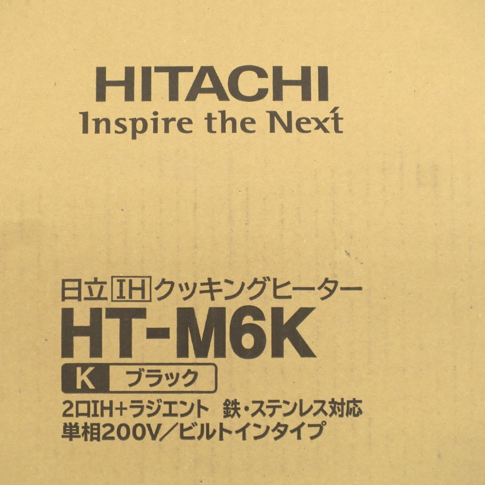 HITACHI 日立 キッチン家電 HT-M6K IHクッキングヒーター ブラック IH