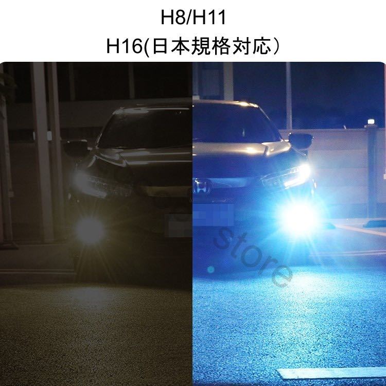 ●No54 LEDフォグ/フラッシュ機能付き/ホワイト／ブルー/H8/11/16_画像5