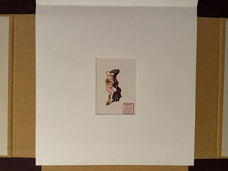 【希少・美品・特別限定48部】芹沢銈介『一人と二人』 芹沢銈介（造）「一人と二人」昭和60年 特別限定版48部 3番 型染筆彩4