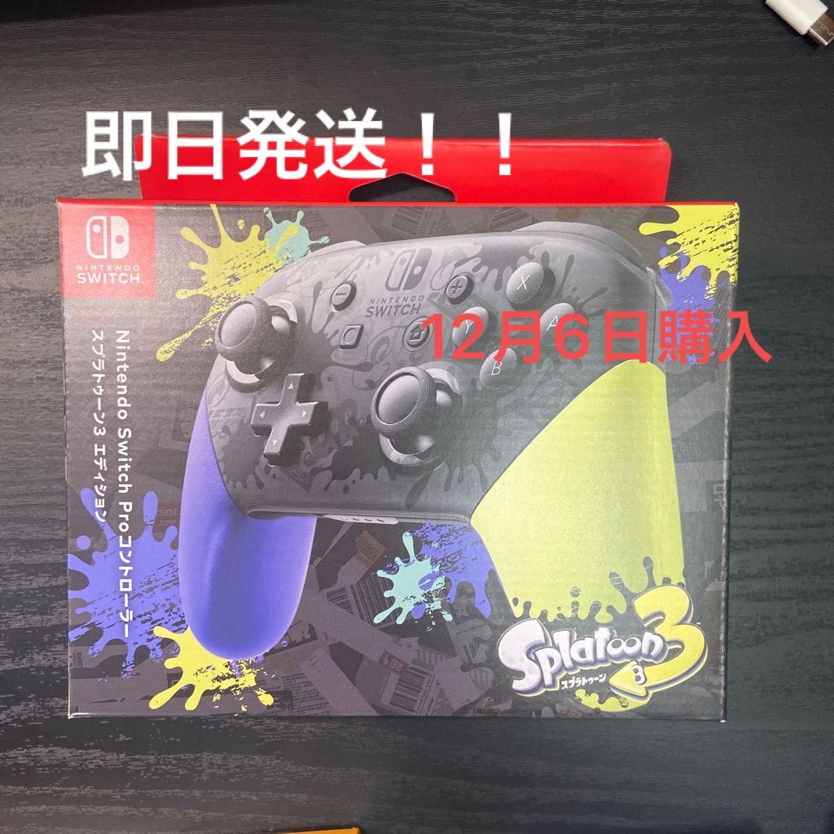 定番のお歳暮&冬ギフト Nintendo SWITCH本体 Proコントローラー×2