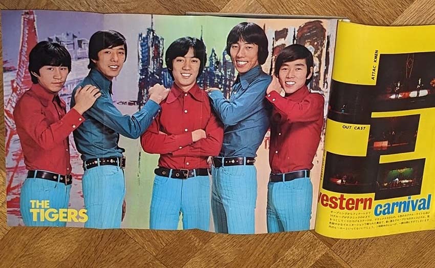 いま人気のアイテム 近代映画 ザ ザ・タイガース ウエスタン・カーニバルのすべて Kindai