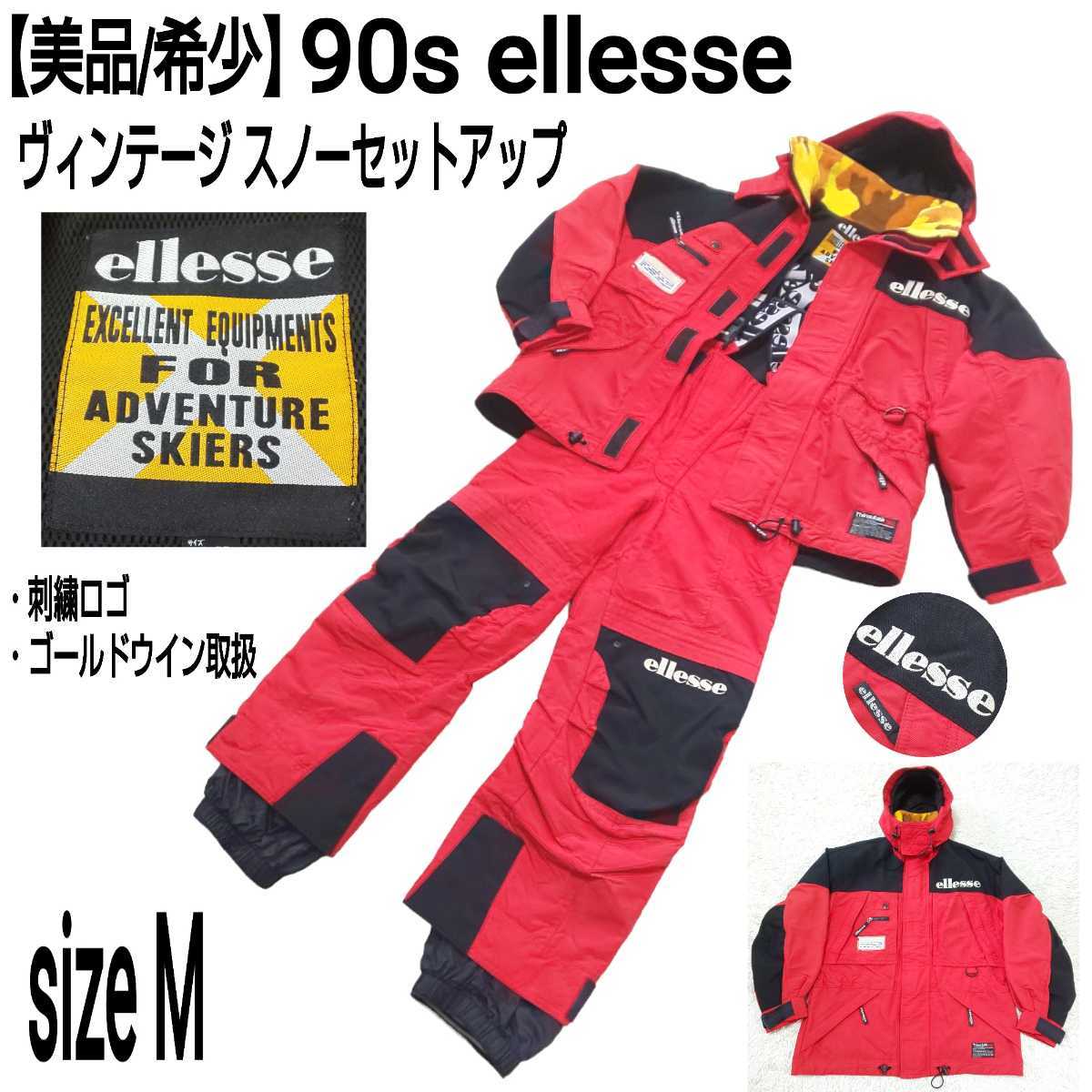 ellesse エレッセ　スキー　スノボーウェア　サイズＭ