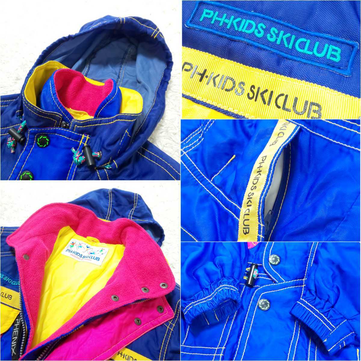 【極希少】90s PHENIX KIDS SKICLUB フェニックス キッズ スキークラブ ヴィンテージ スノーセットアップ ナイロンジャケット スキーウェア