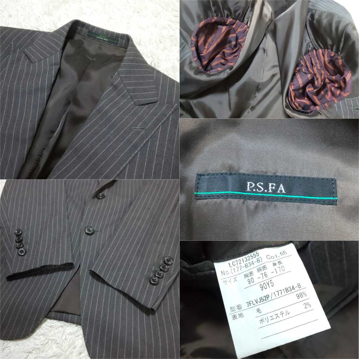 【美品】Perfect Suit FActory PSFA パーフェクトスーツファクトリー 3ピース セットアップスーツ ピンストライプ フォーマル  90Y5 グレー
