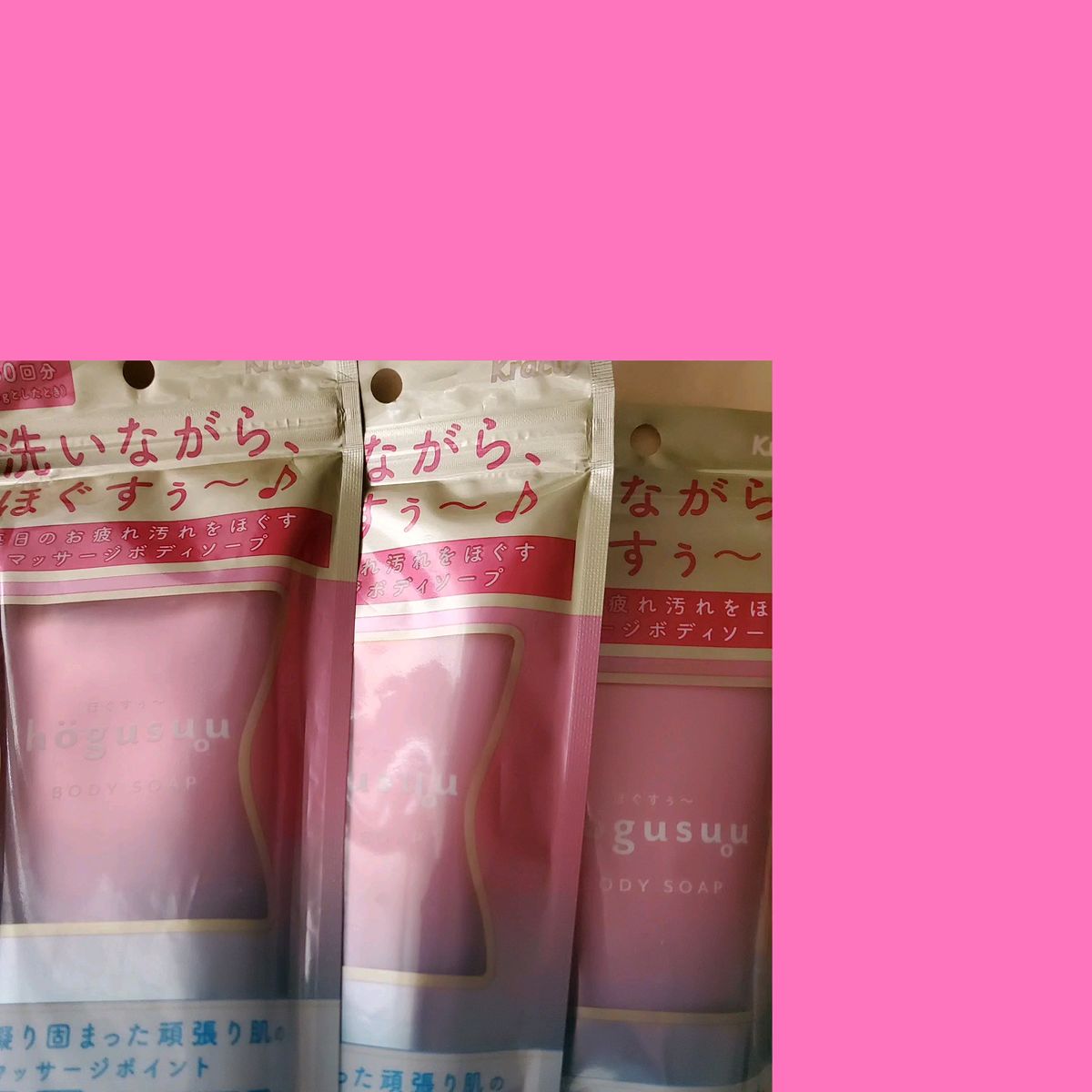 新品未使用3点☆hogusuu マッサージボディソープ 220g