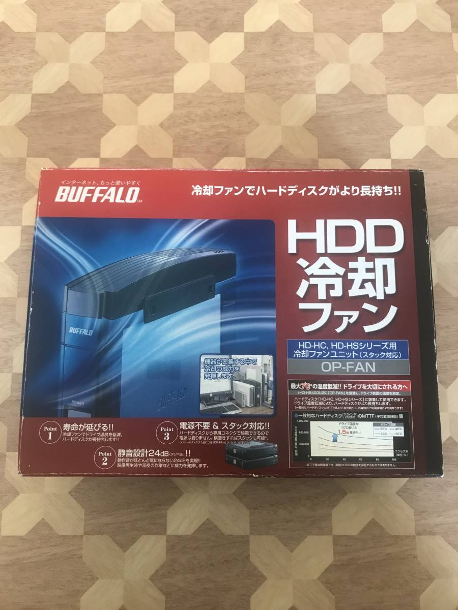 中古品 BUFFALO　バッファロー　HD-HSシリーズ専用　ハードディスク冷却FANユニット　OP-FAN 2212m36_画像1