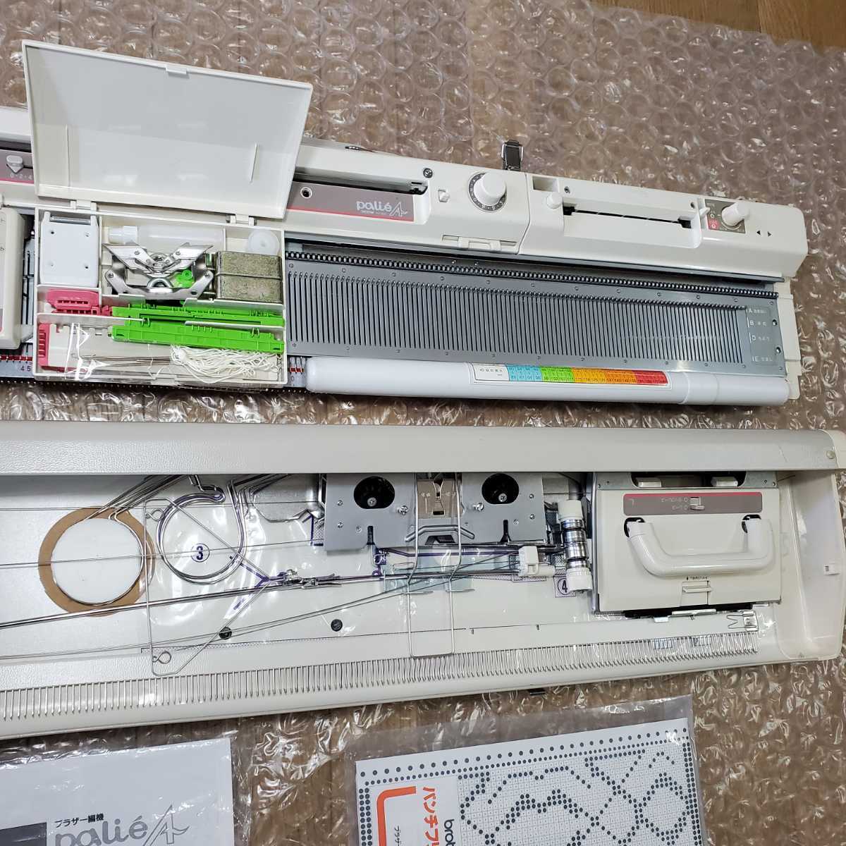極細繊維クロス ブラザー編機 kh-891 - 通販 - motelparati.com.br