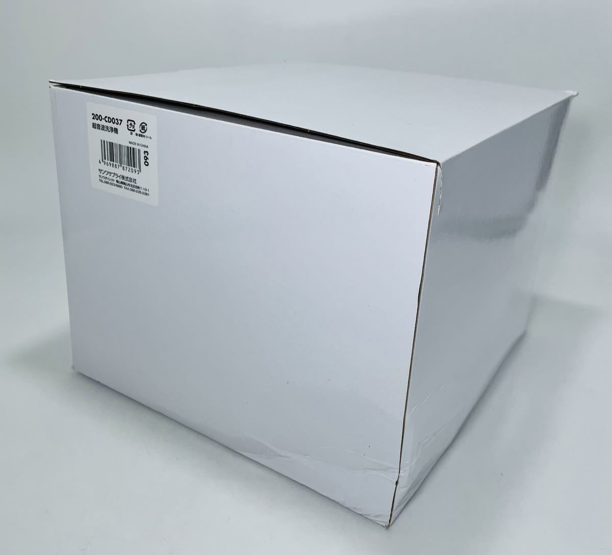 サンワサプライ 超音波洗浄機 分離式 200-CD 日本販売品