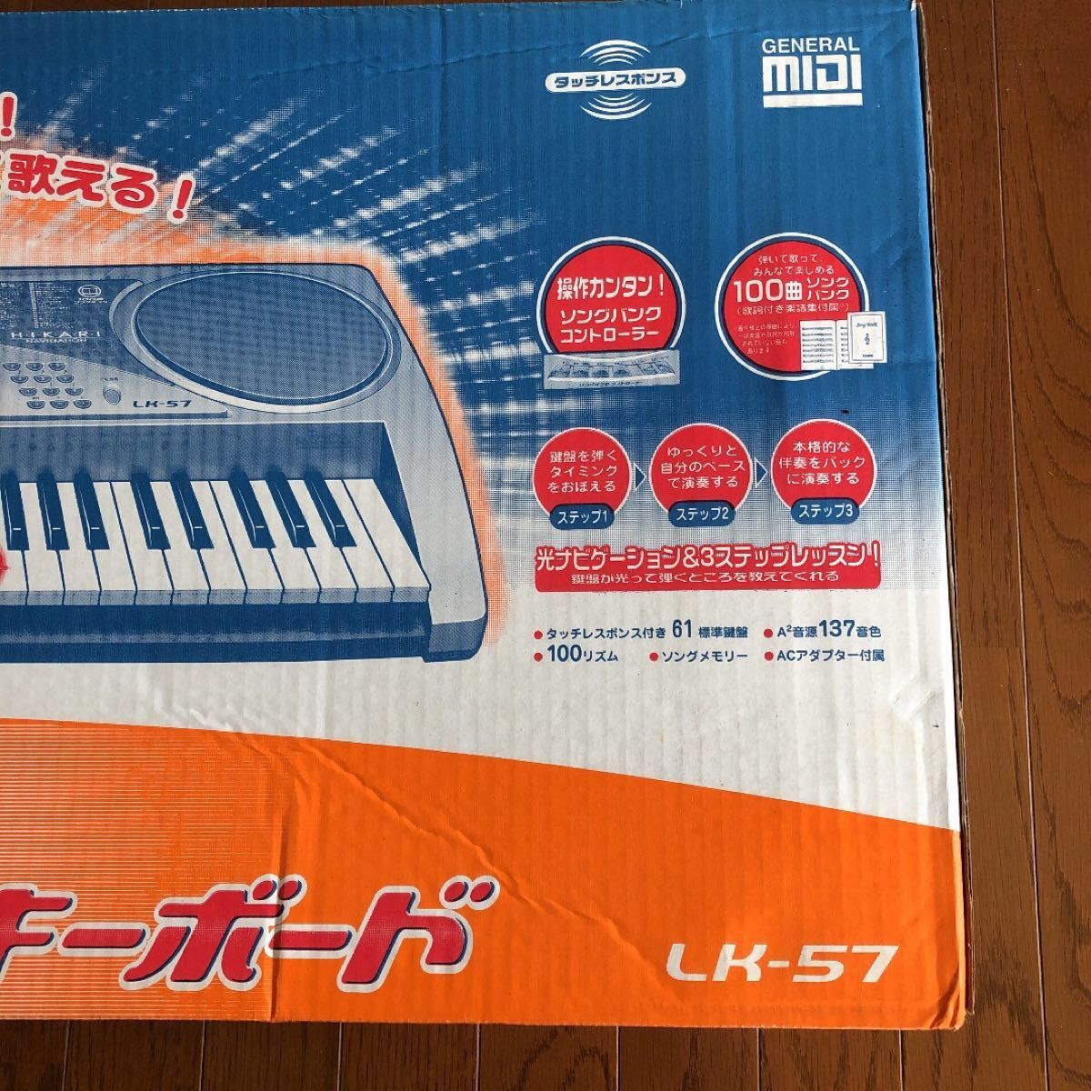 CASIO(カシオ) LK-57 光ナビゲーション 61鍵盤 キーボード 全 CASIO(カシオ) LK-57 光ナビゲーション 61鍵盤 キーボード 全