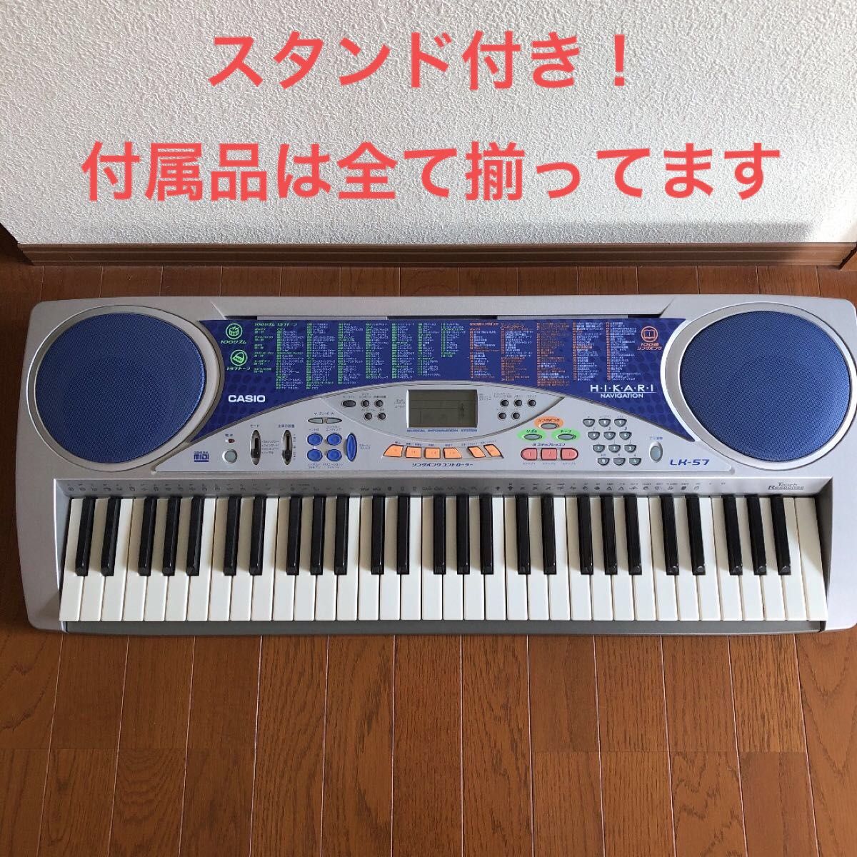 CASIO(カシオ) LK-57 光ナビゲーション 61鍵盤 キーボード 全 CASIO(カシオ) LK-57 光ナビゲーション 61鍵盤 キーボード 全