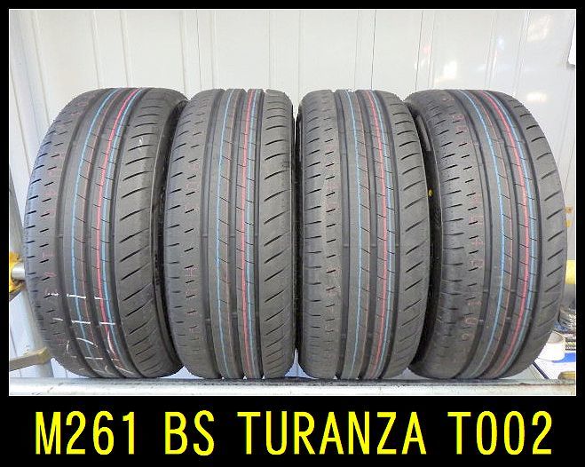 FK031212送料無料・き可 店頭受取可 2022年製造 約9部山 新車外し◇BS