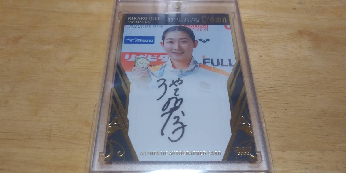池江璃花子 競泳 2022 BBM CROWN クラウン 縦型 直筆サインカード 15枚