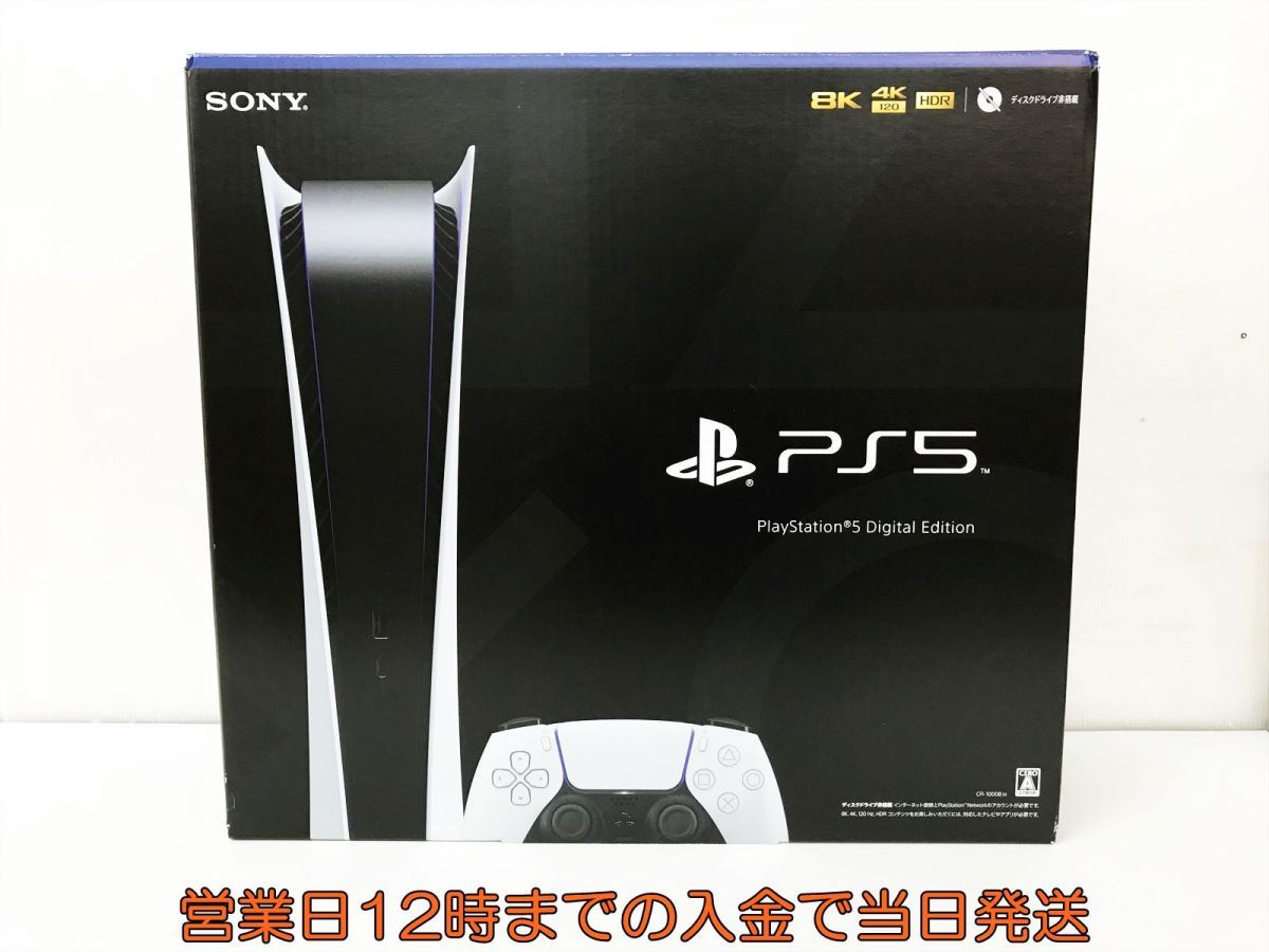 ヤフオク! - 新品 PS5 本体 セット デジタルエディション SONY