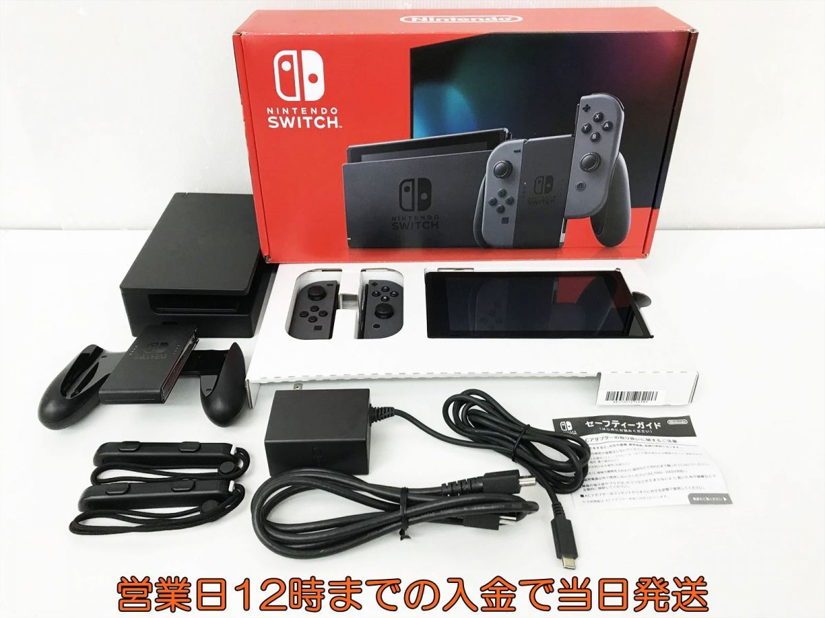 NINTENDO SWITCH ニンテンドースイッチ 本体セット 動作確認済み