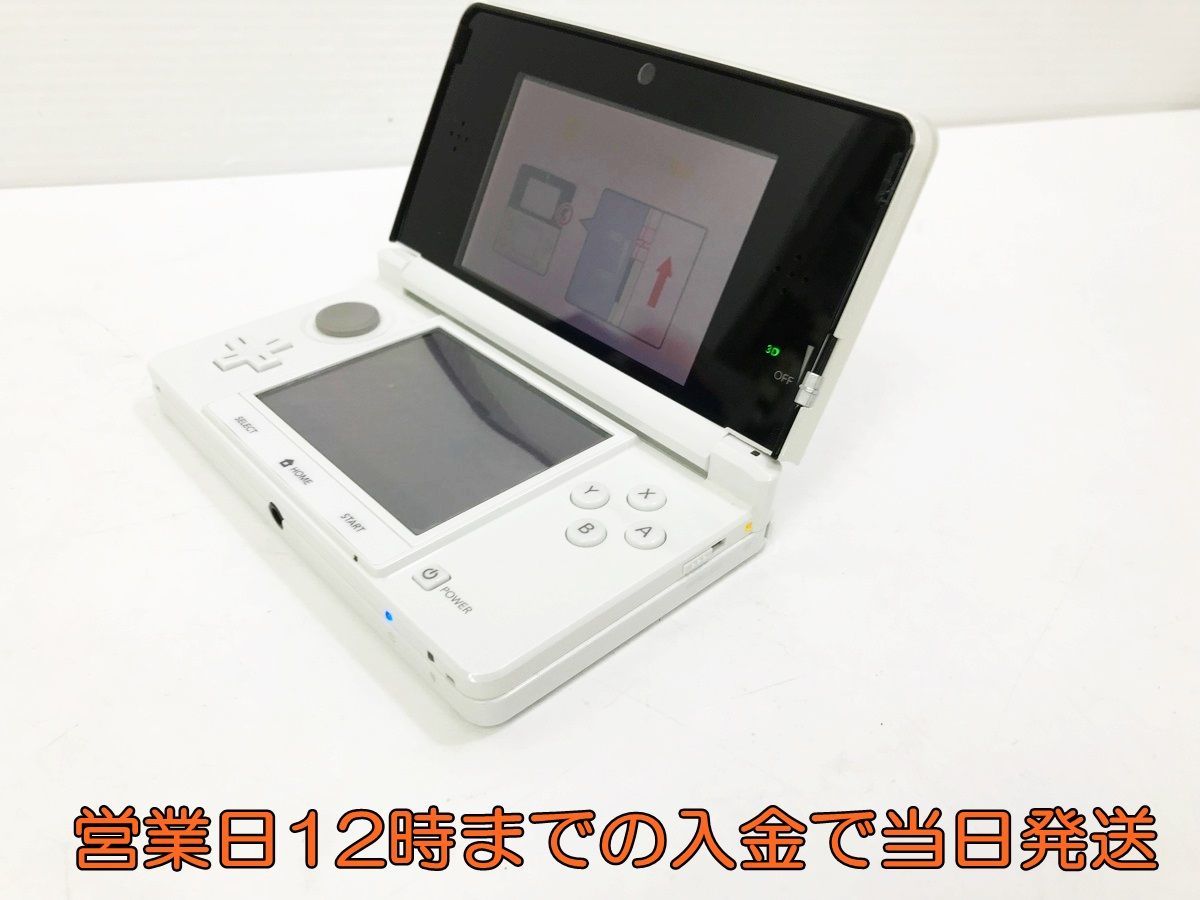 ニンテンドー3DS アイスホワイト 本体 初期化・動作確認済み 任天堂/Nintendo 1A0745-072yy/F3