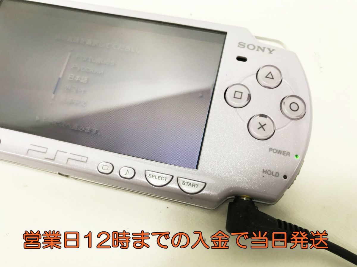 PSP-2000 LP 本体 ラベンダーパープル | oxygencycles.in