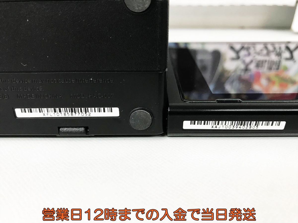 任天堂 Nintendo Switch 本体 スマブラSPセット ニンテンドースイッチ 動作確認済 ソフトなし EC45-600jy/G4