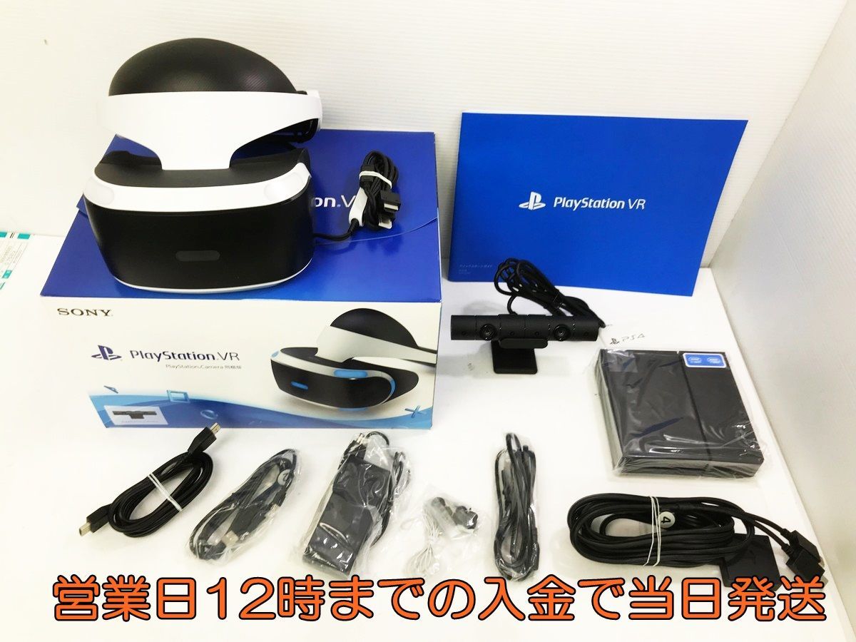 人気特価激安 即日発送 PlayStation VR カメラ同梱版 ecousarecycling.com