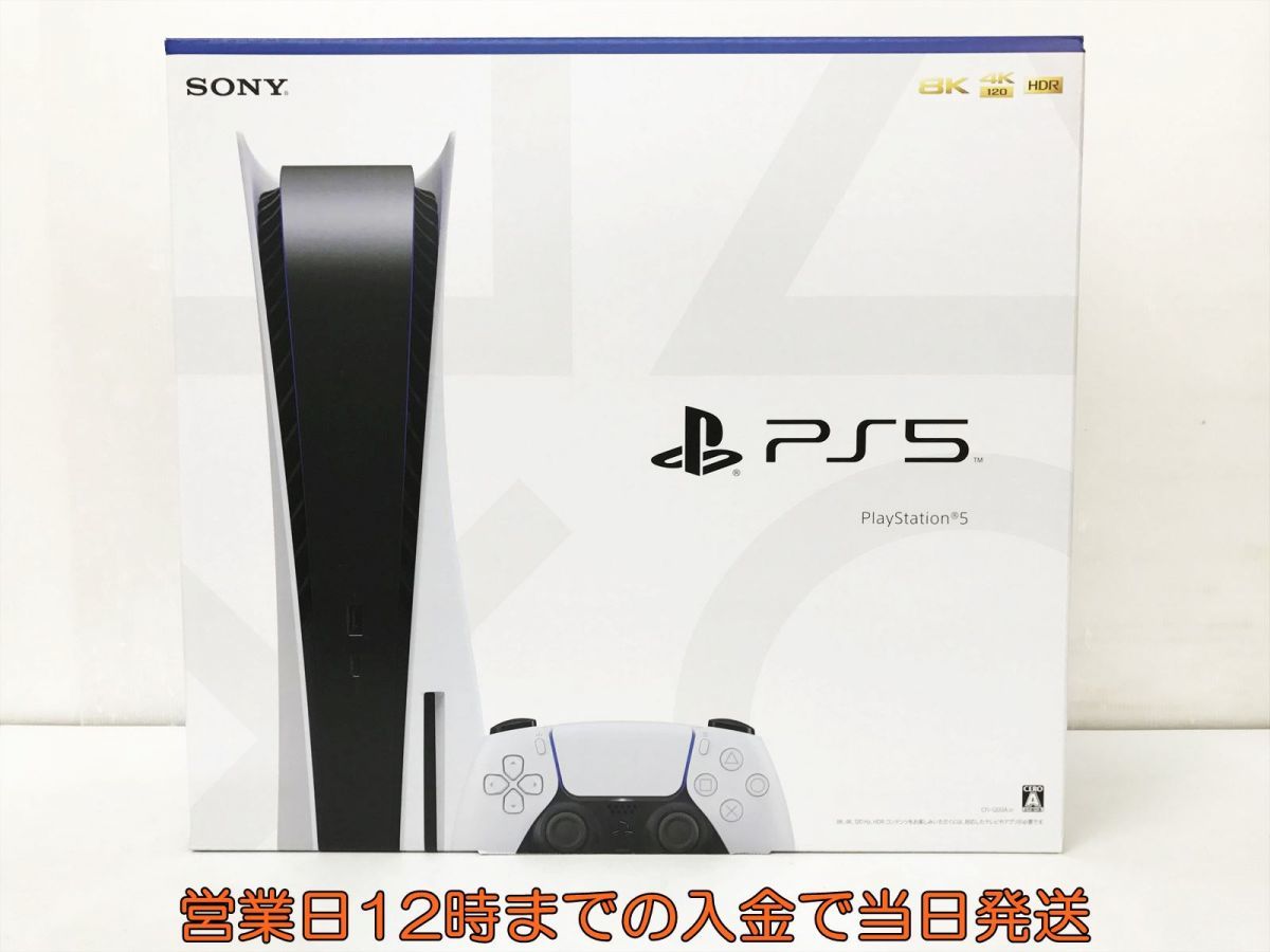ヤフオク! - 新品 PS5 本体 セット ディスクドライブ搭載モデル S