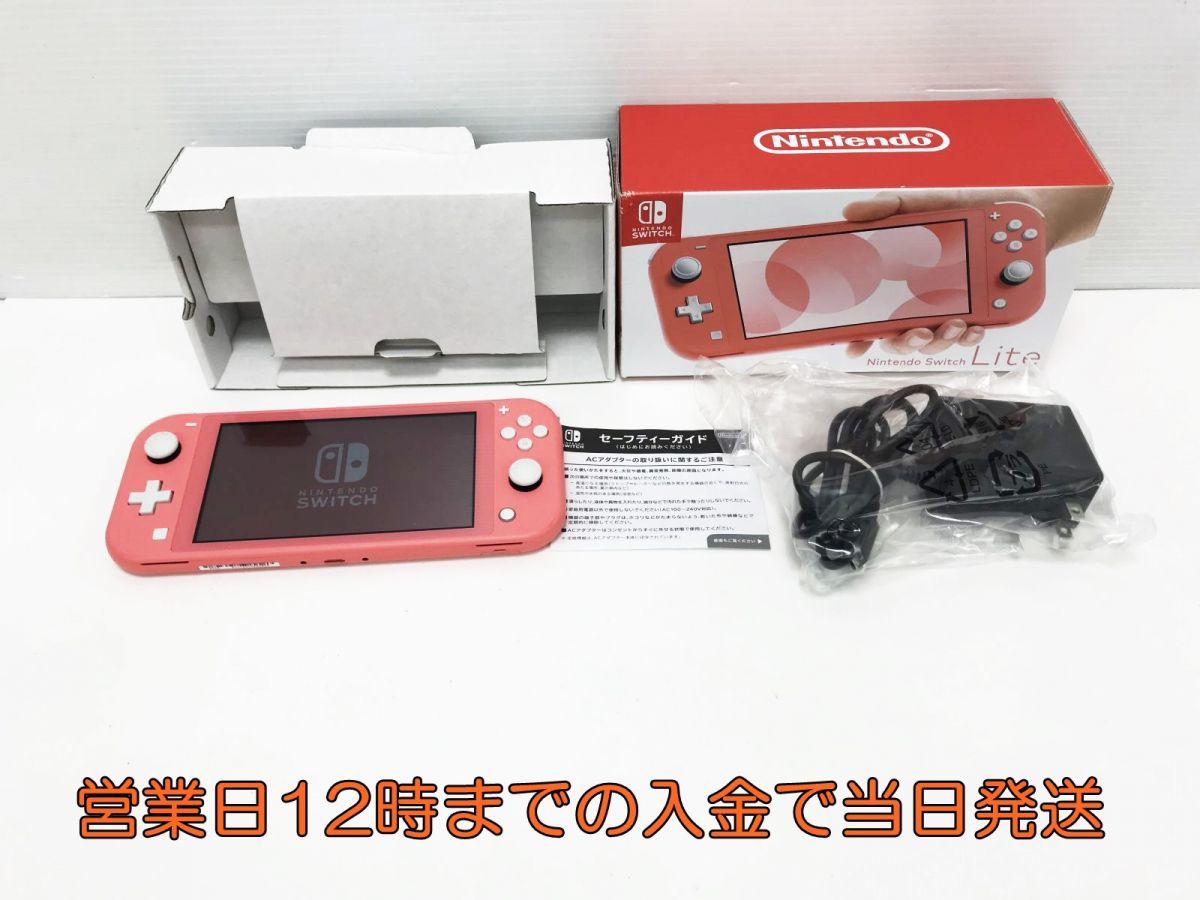 ヤフオク! - 【1円】Nintendo Switch Lite コーラル...