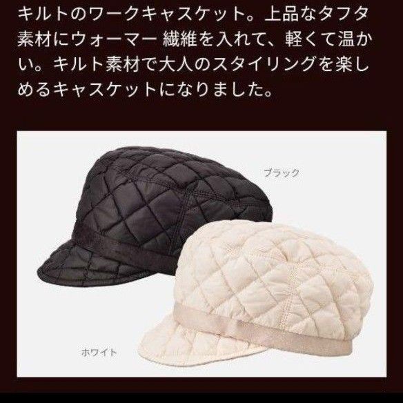 Louvredo 復元ウォーマー キルトキャス ブラック