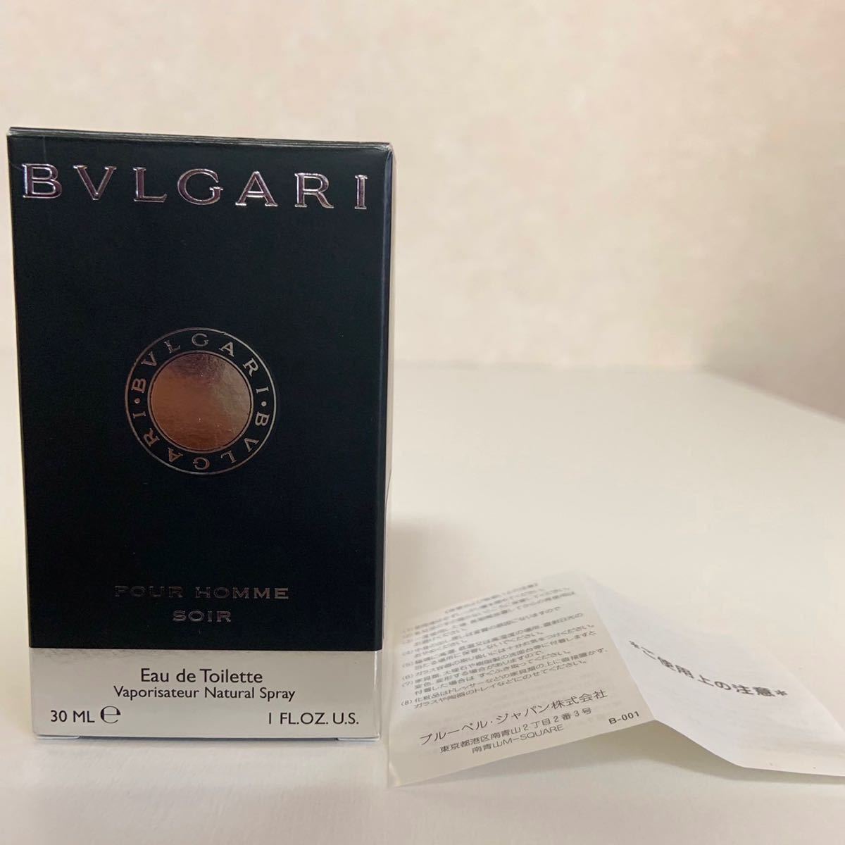 BVLGARI ブルガリ プールオム ソワール オードトワレ 30ml 香水