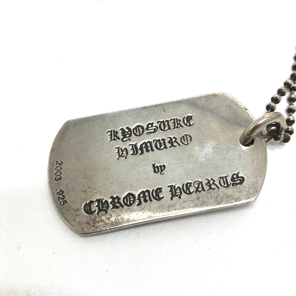 CHROME HEARTS クロムハーツ アクセサリー シルバー ドックタグ コラボ