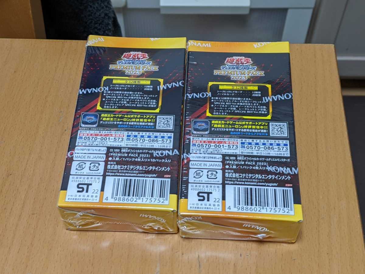 Yahoo!オークション - 新品 2〜12BOXセット 遊戯王 OCG デュエル Yahoo!オークション - 新品 2〜12BOXセット 遊戯王 OCG デュエル