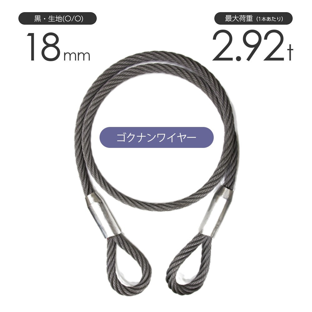 æ¿å®å䟡㧠䞡ã¢ã€ããã¯å å·¥ é»(O/O) 18mm ãŽã¯ãã³ã¯ã€ã€ãŒ å 工販売 ã±ãŒãã«ã¬ã€ãããŒãïŒæ¥µè»çŽ¢ïŒ ã¯ã€ã€ãŒããŒã å·¥äºçšææ æ¿å®å䟡㧠䞡ã¢ã€ããã¯å å·¥ é»(O/O) 18mm ãŽã¯ãã³ã¯ã€ã€ãŒ å 工販売 ã±ãŒãã«ã¬ã€ãããŒãïŒæ¥µè»çŽ¢ïŒ ã¯ã€ã€ãŒããŒã å·¥äºçšææ
