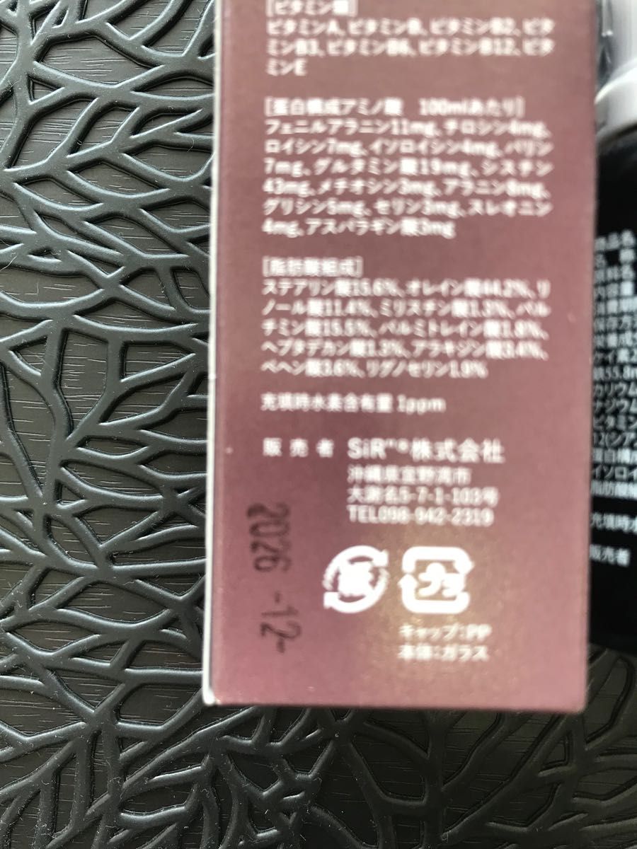 フラワーB ブルーグレイ 88 MINERAL SILICA (88ミネラル シリカ)50ml