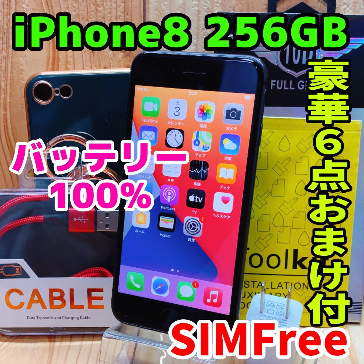 SIMフリー 本体 iPhone SE2 64 GB 240 ブラック 電池良好 | www.tspea.org