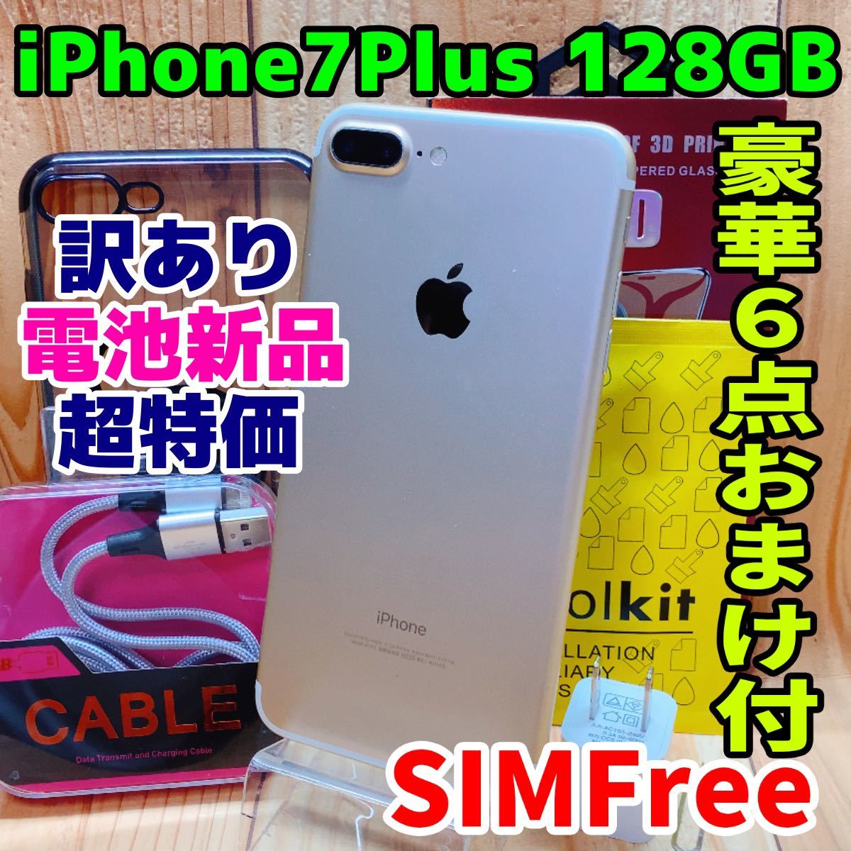 今年人気のブランド品や SIMフリー 本体 グレイ iPhone 軽量な折り畳み