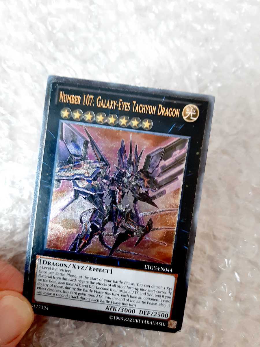 遊戯王 銀河眼の時空竜 海外版 英語 レリーフ|Yahoo!フリマ(旧 遊戯王 銀河眼の時空竜 海外版 英語 レリーフ|Yahoo!フリマ(旧
