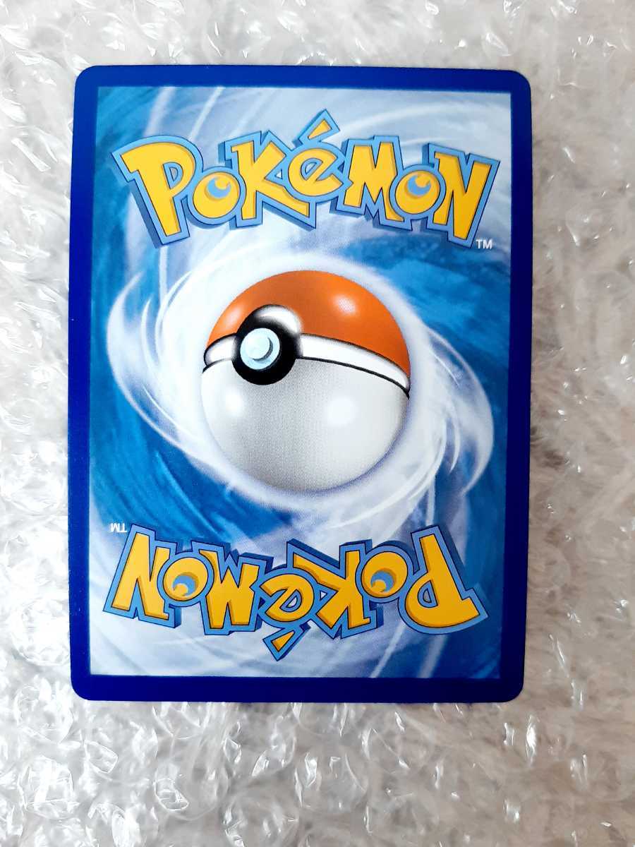 正規品 ポケモンカード カイ マリィプライド ユウリ カトレア リーリエ帽子 5枚セット