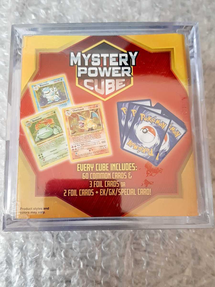 ポケモンカード ミステリーパワーキューブボックス 海外限定