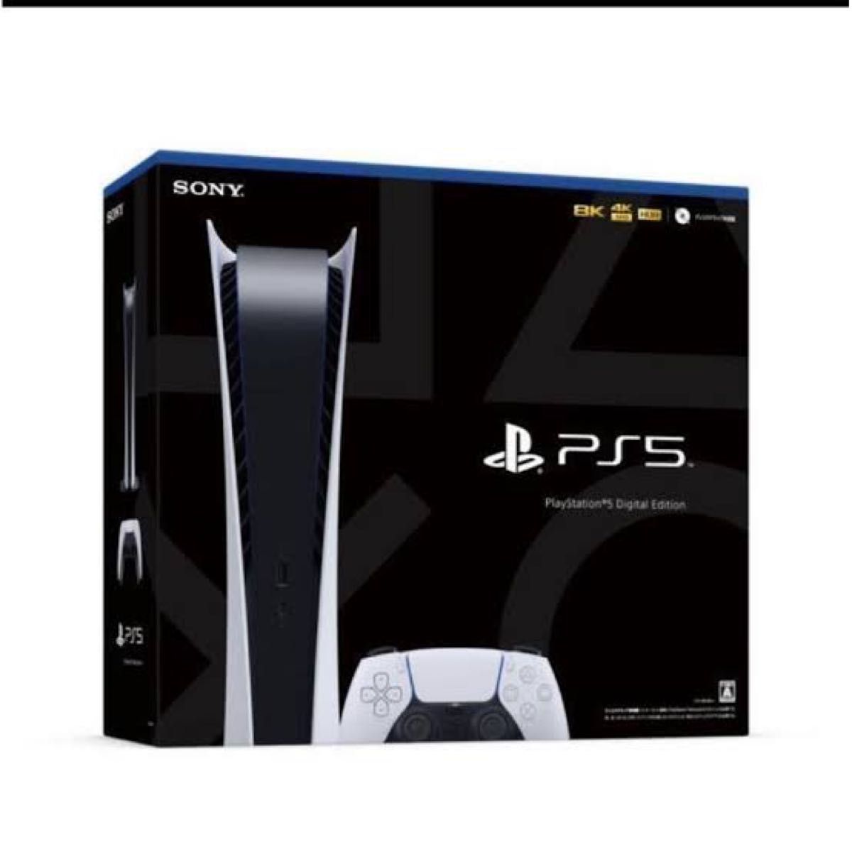 即日発送 新品 プレイステーション5 デジタルエディション 本体 CFI-1200B01 テレビゲーム プレイステーション5(PS5)