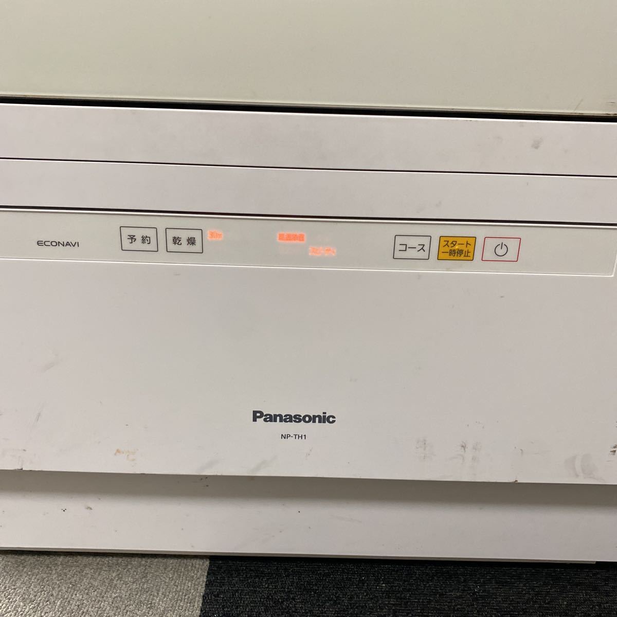 Panasonic NP-TH1 ジャンク www.pegasusforkids.com