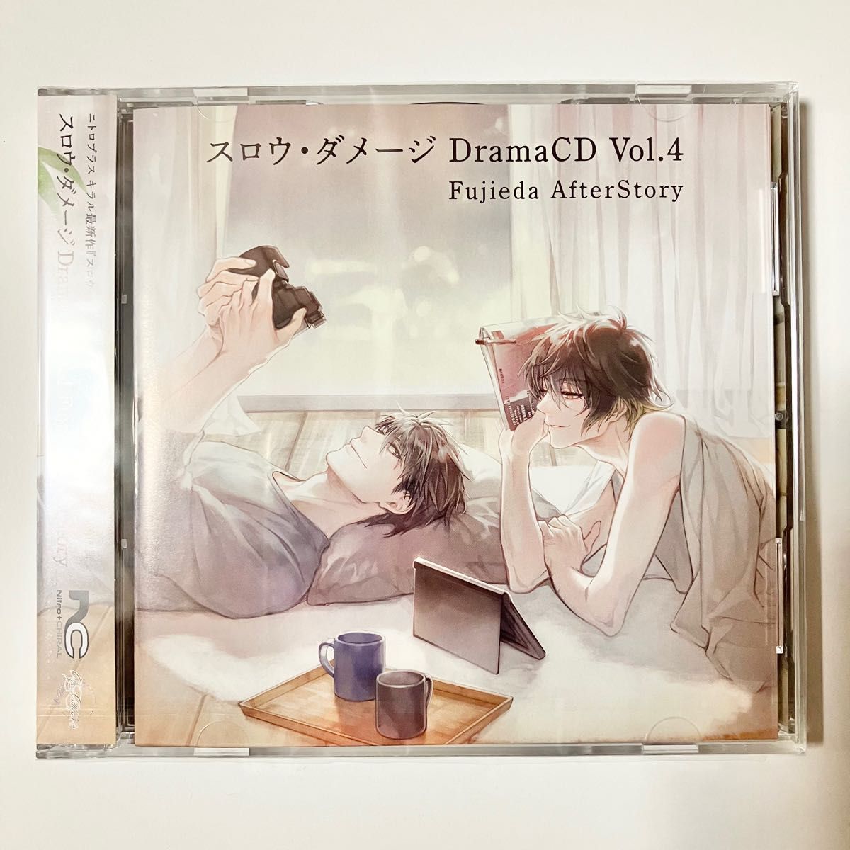 ドラマCD スロウダメージ Vol.4 Fujieda AfterStory 藤枝 BLCD