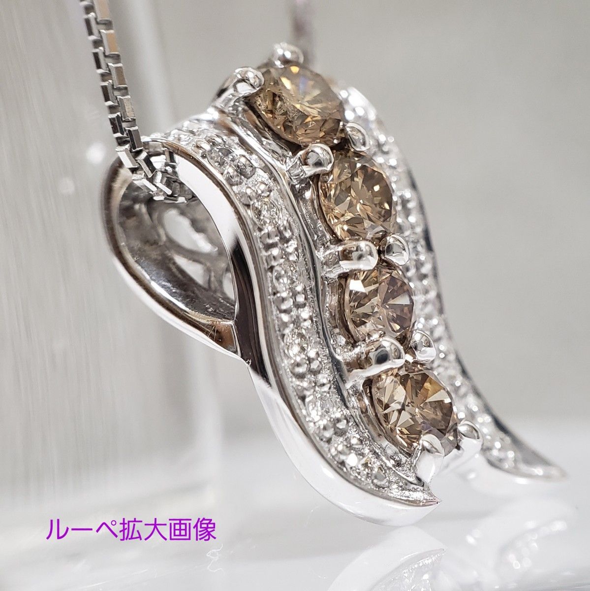 SALE☆K18WG 大粒 天然ブラウンダイヤモンド デザインペンダント