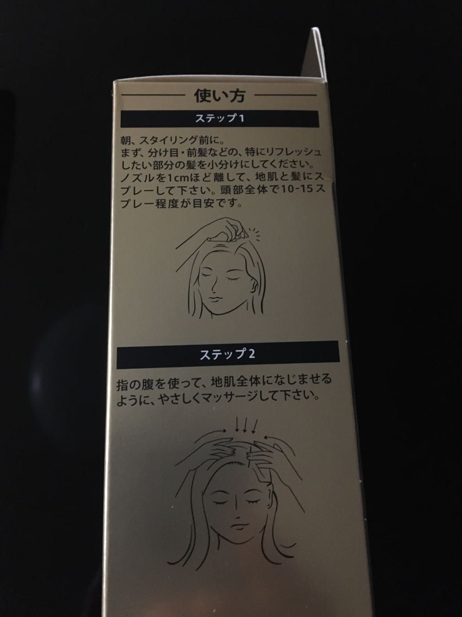 パンテーン　スカルプ＆ヘアー　リフレッシングミスト　90ml 2本セット