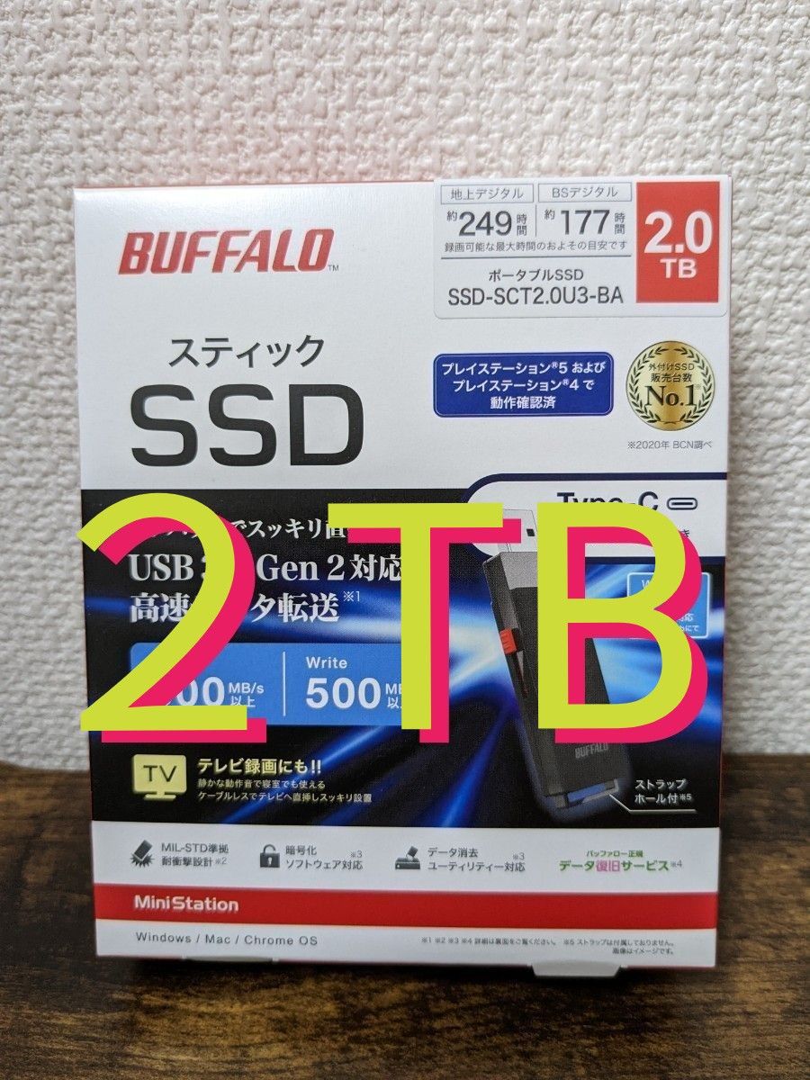 バッファロー USB3.2(Gen.1)対応外付けHDD 8TB ブラック HD-LE8U3-BB