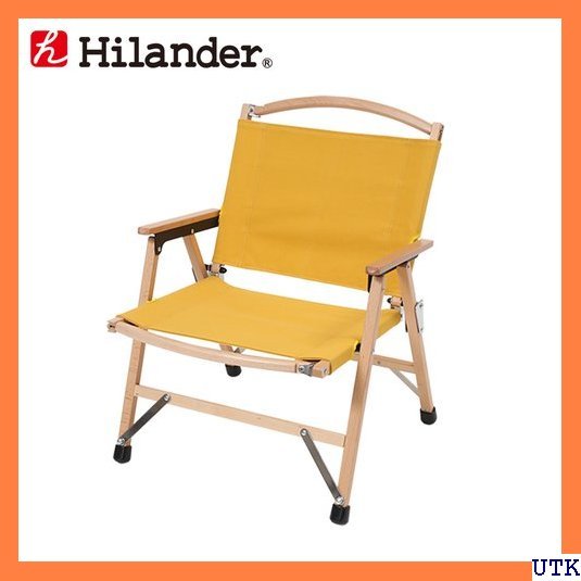 《送料無料》 Hilander ハイランダー ウッドフレームチェア コットン 新仕様 単体 マスタード HCA0371 143