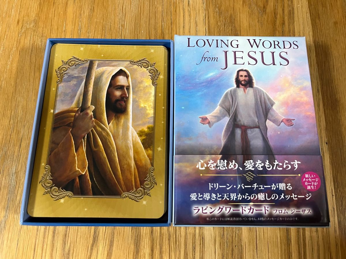 ラビングワードカードフロムジーザス-connectedremag.com